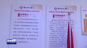 “德阳好人”周斌：诚信经商 厚德为人