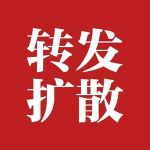 致德阳全市人民的节约用电倡议书