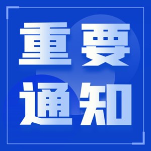 8月开始，旌阳12～17周岁学生统一在学校集中接种疫苗