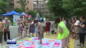 中江：垃圾分类进社区 共建绿色新家园