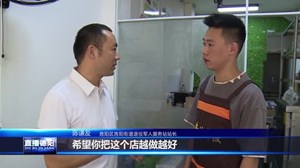 用心用情有温度 当好退役军人“娘家人”