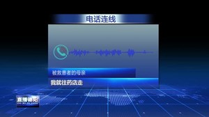 中江：高温下的暖心救援