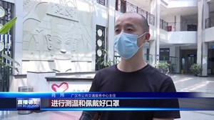 广汉：筑牢交通防疫“屏障” 守好外防输入“第一关”