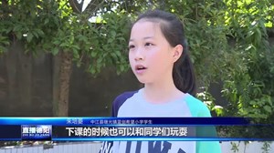 中江：乡村公益夏令营 留守儿童过“红色暑假”