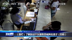 不遵守防疫措施还打人 罗江一醉酒男被行拘