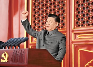 习近平：在庆祝中国共产党成立100周年大会上的讲话