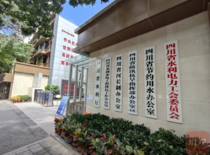 如何应对本轮强降雨？除了部署防汛减灾，四川还研究要把洪水拦下来