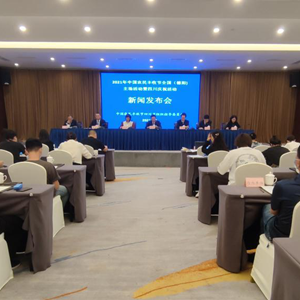 丁真、李子柒等将参加今年中国农民丰收节全国（德阳）主场活动
