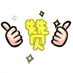 通报表彰！德阳上榜3个→