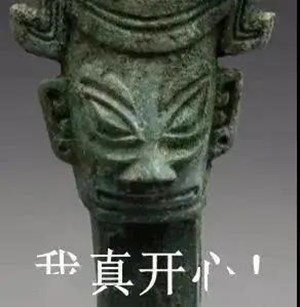 113220人次！门票连续3日售罄 ！这个假期，三星堆火到“爆炸”了！