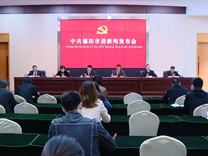 市第九次党代会精神解读第四场新闻发布会举行  创建美好生活 增进百姓福祉