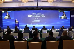 2021电子政务与广电媒体深度融合发展交流大会在德阳举行