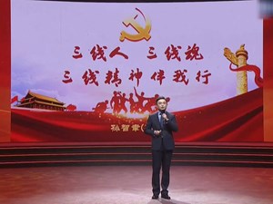 德阳选手斩获全省首届基层理论宣讲大赛一等奖