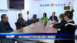 优化成德同城化法律服务 将便民措施进行到底  