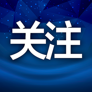 国家网信办拟规定：未成年人互联网账号应真实身份注册
