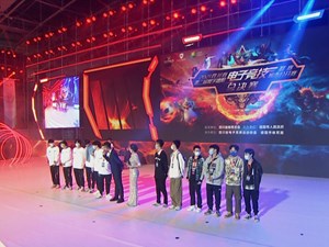 2021四川省电子竞技联赛暨第二届数字德阳电子竞技城市公开赛总决赛开赛