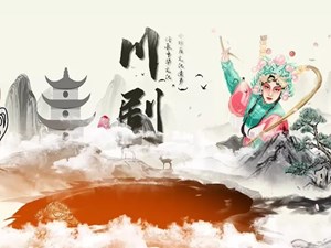 2021德阳市“戏曲进校园”名师讲座（四）川剧身段身韵之美