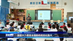 点亮课后服务 助力“双减”落地