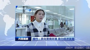 2021年11月3日直播德阳
