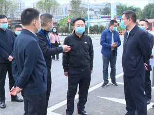 从严从紧落实防控要求 全力维护人民群众生命安全和身体健康