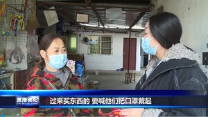 什邡红豆村：激活乡村网格员 筑牢疫情防控网