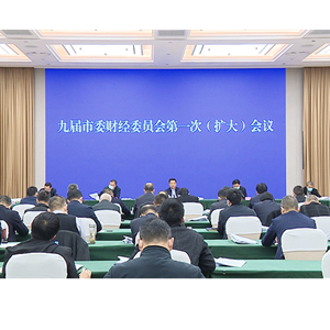 保持战略定力 增强发展信心 全力以赴完成全年经济社会发展目标任务