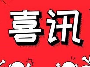 创建农业现代化示范区名单公布 德阳这个地方上榜！