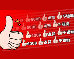 2021西部县域经济百强榜出炉！德阳上榜的有.......
