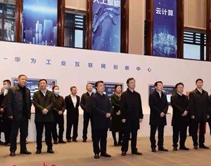 进一步深化交流合作 共同开创推动高质量发展新局面