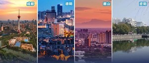 成都都市圈详细规划来了，德阳发展格局将发生重大改变！