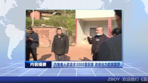 2021年12月2日直播德阳