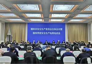 恪尽泰山之责 落实防范之策 倾力保障人民群众生命财产安全