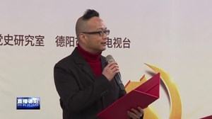 德阳市机关党员干部开展“致敬最美逆行者”读书活动