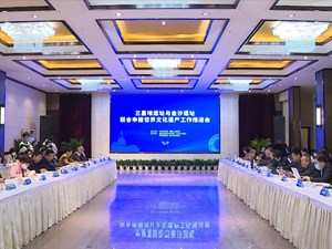 三星堆遗址与金沙遗址联合申报世界文化遗产工作推进会在广汉举行