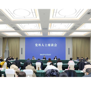 筑牢共同思想政治基础 围绕中心积极建言献策