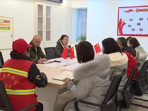 旌南社区：多彩文明实践浸润居民幸福生活