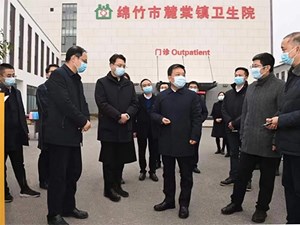 抓实抓细安全生产和疫情防控各项工作 全力维护好人民群众生命财产安全