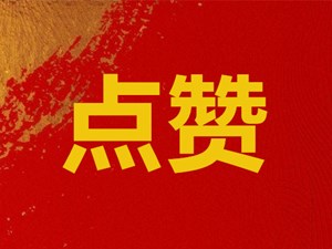 这些优秀青年入选2021年德阳最美战“疫”青年医护工作者，有你认识的人吗？