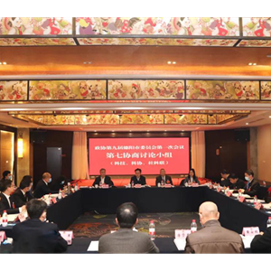 强化科技创新引领 推动产业转型升级