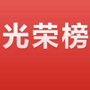 乡村振兴干得好！四川拟评定一大波先进，有你的家乡吗？