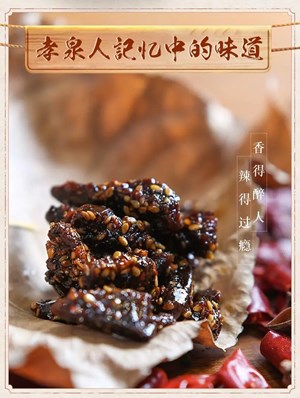 德阳6项入选！四川第二批农村生产生活遗产名录发布！
