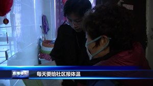 广汉：网格化管理 筑牢疫情防控“墙”