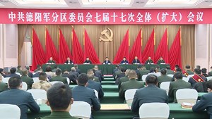 踔厉奋发 担当实干 奋力推动我市国防动员和后备力量建设高质量发展