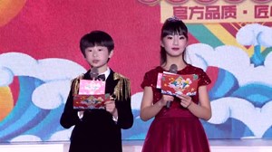2022电视少儿春晚（2）