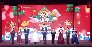 2022电视少儿春晚（1）