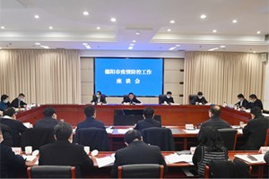 坚守底线 强化疫情防控能力建设