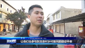 第一书记李明：以青春之力 投身乡村振兴