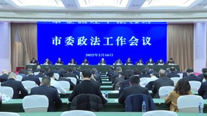 以平安德阳建设为体系  提升群众安全感和满意度