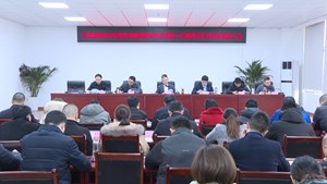 天府旌城：统一思想行动 推进能力大提升作风大转变