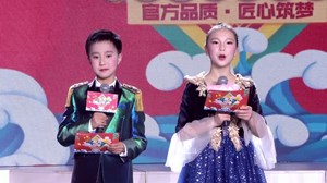2022电视少儿春晚（5）